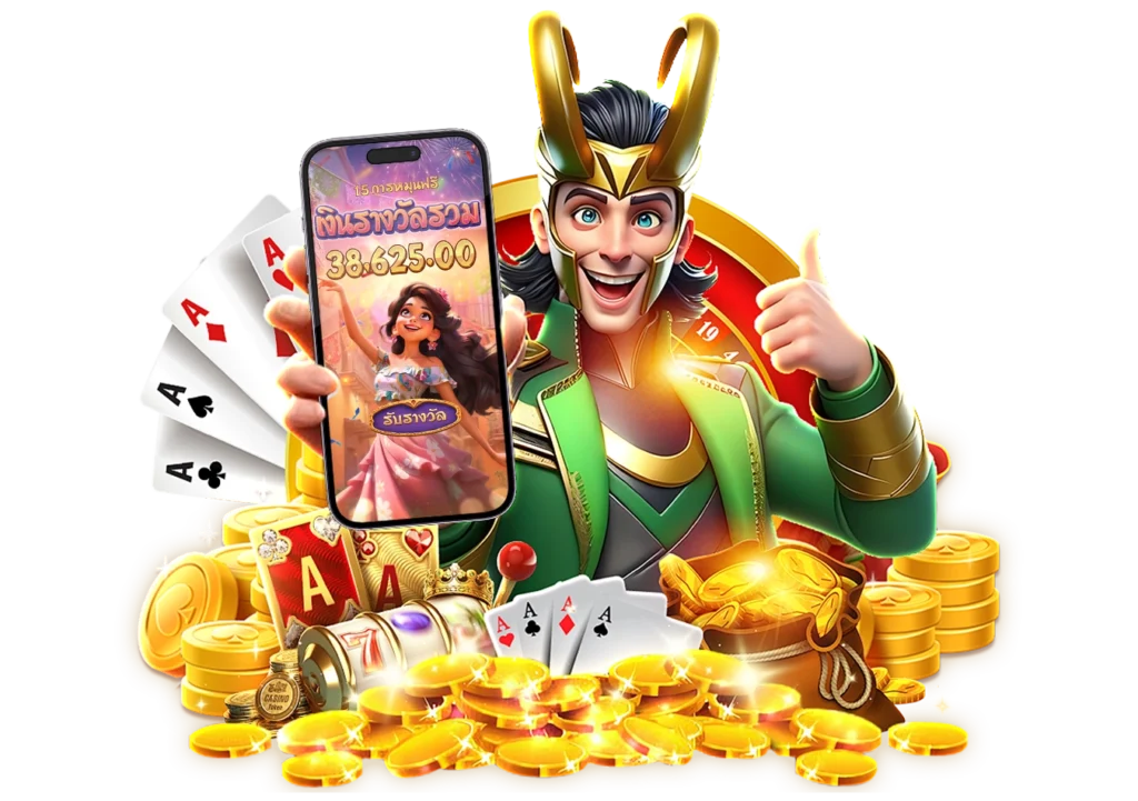 USE168 เว็บตรง